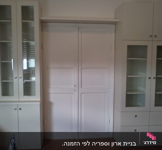 בניית ארון וספריה לפי הזמנה.